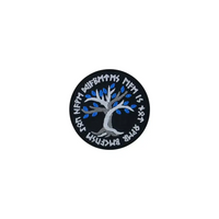 Viking-inspired embroidered diabetes awareness iron-on patch with Norse rune design.